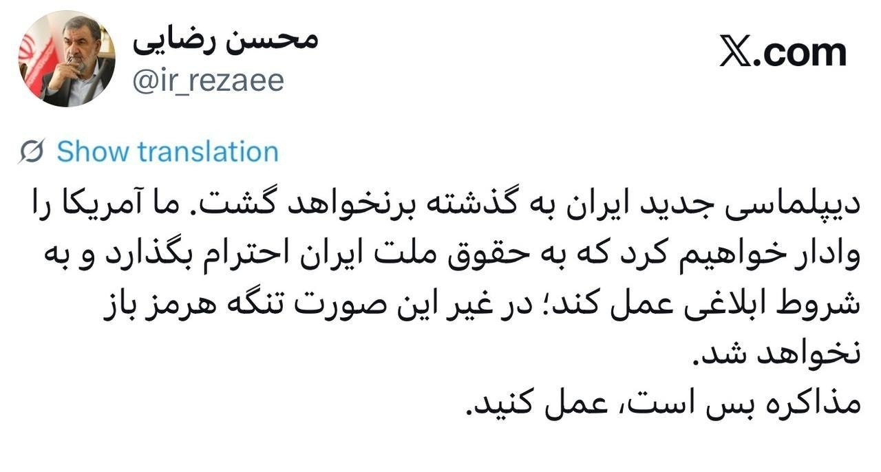 توئیت