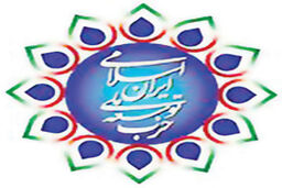 بیانیه حزب توسعه ملی در خصوص تحولات اخیر کشور