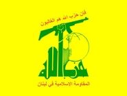 اسرائیل: دو عضو ارشد حزب‌الله لبنان ترور شدند