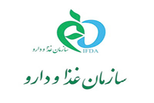 هشدار درباره یک داروی تقلبی 