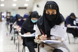 زمان برگزاری کنکور تغییر کرد 