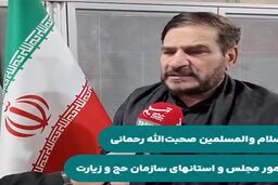 ثبت‌نام بیش از ۲.۵ میلیون زائر اربعین در سامانه «سماح»