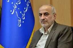 مدیرکل صمت گیلان: ۲۲ واحد صنعتی راکد در استان احیاء شده‌ است