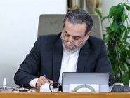 پیام عراقچی خطاب به ژوزف عون: لبنان را از دست دشمن واقعی خود نجات دهید