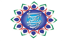 حزب توسعه ملی: افراطیون خودنظام پندار و اپوزیسیون وابسته ، تخطئه  توافق را در در دستور کار قرار داده‌اند