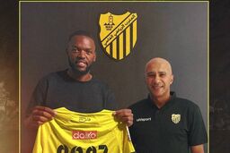 تیم جدید کوین یامگا معرفی شد 