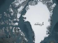 تحرکات اطلاعاتی واشنگتن در گرینلند