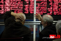 سقوط بورس پس از آتش‌بس