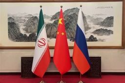 دیپلماسی موازنه‌ساز/درباره نشست سه‌جانبه مشترک ایران با چین و روسیه