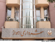 شهردار اهواز انتخاب شد