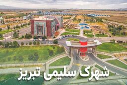 شهرک سلیمی؛ هر آنچه که باید درباره آن بدانید! نقشه؛ لیست کارخانجات