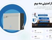 دستگاه مه ساز امنیتی چیست و چرا طلافروشی ها باید به آن تجهیز شوند؟