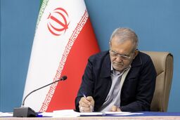 پیام تسلیت پزشکیان در پی رحلت آیت‌الله قربانی لاهیجی