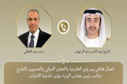 تاکید مصر و امارات بر کاهش تنش و ازسرگیری مسیر دیپلماتیک میان ایران و آمریکا
