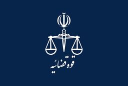 حکم سارق اسیدپاش صادر شد 