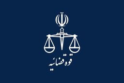 رای این پرونده صادر و برای فرجام‌خواهی به دیوان عالی کشور ارسال شد
