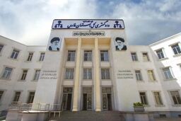 آخرین خبر درباره ترور قاضی احسان باقری