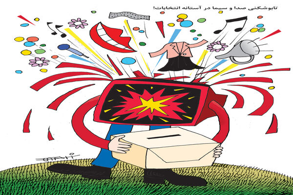 سمفونی خطوط