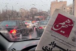 آینه‌های شکسته یا زنگار گرفته