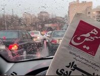 آینه‌های شکسته یا زنگار گرفته