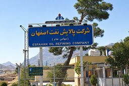 شفاف‌سازی درباره رقم ۳۰ میلیارد ریال؛ واقعیت مصوبه و میزان پرداخت انجام‌شده