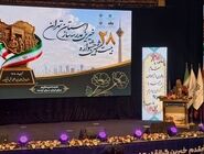 تحویل ۲۲۷ مدرسه جدید در تهران و ساخت ۲۰۱ مدرسه دیگر با کمک خیرین