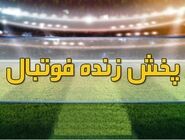 پخش زنده دو دیدار دوستانه رئال مادرید و آرسنال از شبکه ورزش