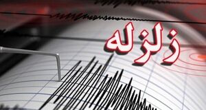 زلزله ۷.۵ ریشتری پاناما را تکان داد