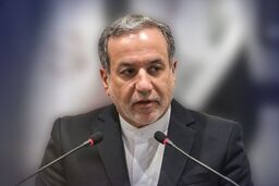 آمادگی برای همکاری در تحقیقات بریتانیا