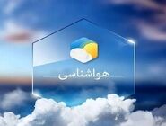 کاهش شدید دما در تهران و چند استان دیگر