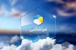 عبور سامانه بارشی از تهران در روز چهارشنبه