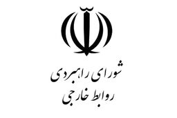 پیام‌ها و پیامدهای راهبردی وعده صادق 2