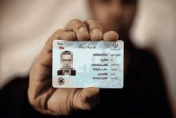 باز طراحی کارت‌های ملی هوشمند/ ثبت درخواست و صدور الکترونیکی شناسنامه در دستور کار ثبت احوال
