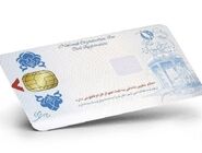 پیگیری ثبت احوال برای رفع موانع تولید کارت ملی