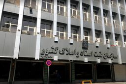 بررسی اصلاح قانون دفاتر اسناد رسمی