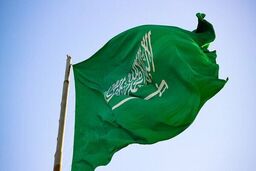 بورس عربستان پس از ۵ سال سقوط آزاد کرد + ۵ میلیارد دلار زیان


