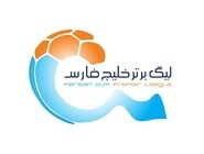 ترکیب اصلی تیم‌های لیگ برتری در دیدارهای هفته پنجم مشخص شد