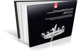 جدلی دیالکتیکی