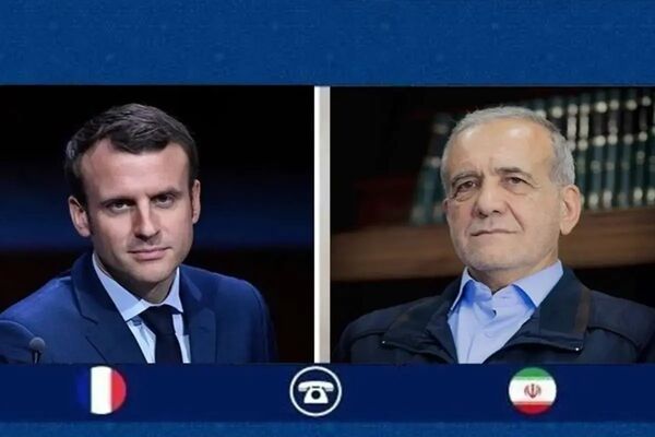 مکرون در تماس با پزشکیان خواستار ادامه فعالیت بازرسان شد/حمایت اروپایی‌ها از آژانس در برابر ایران