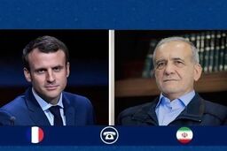 مکرون در تماس با پزشکیان خواستار ادامه فعالیت بازرسان شد/حمایت اروپایی‌ها از آژانس در برابر ایران