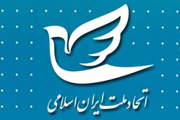 هوشیار و همدل بایستید