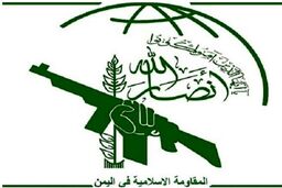 یوسف المدانی فرمانده ستاد کل ارتش یمن  شد