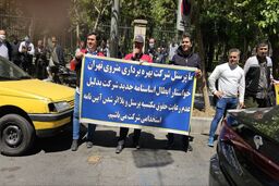 پاسخ مدیرعامل شرکت بهره‌برداری مترو درباره تجمع کارمندان این شرکت مقابل شورای شهر تهران و شهرداری