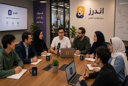 تفاوت آموزش در عصر هوش مصنوعی با گذشته/ یادداشتی به قلم امین امینی مدیرعامل اندرز