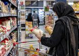 ریزش شدید خرید