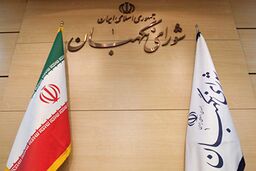 شورای نگهبان تکلیف مالیات را مشخص کرد