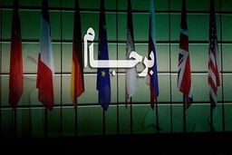 اسنپ‏‌بک سند رسمی مرگ برجام خواهد بود