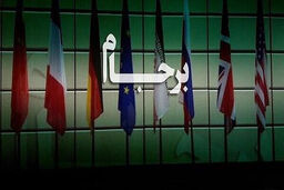 اسنپ‏‌بک سند رسمی مرگ برجام خواهد بود