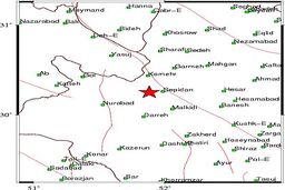 زمین‌لرزه در جنوب ایران / لرزش در اردکان و کامفیروز
