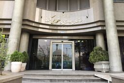 تعطیلی سه‌شنبه ۱۶ تیر ابلاغ شد